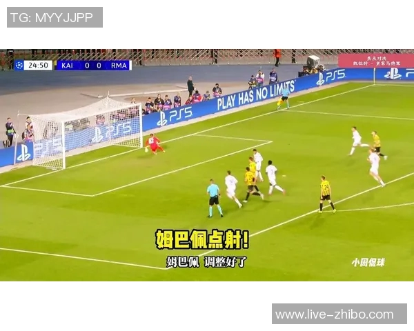 皇马确认姆巴佩仅需三天休养马斯坦托诺伤势情况乐观