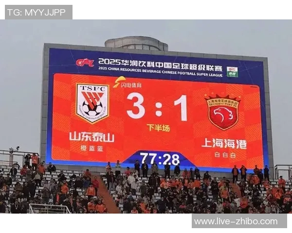 中超历史冠军统计广州队独占鳌头泰山海港紧随其后并列第二